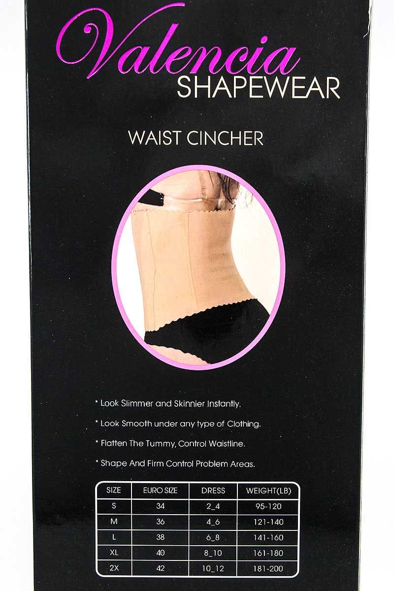 Waist Cincher Shapewear